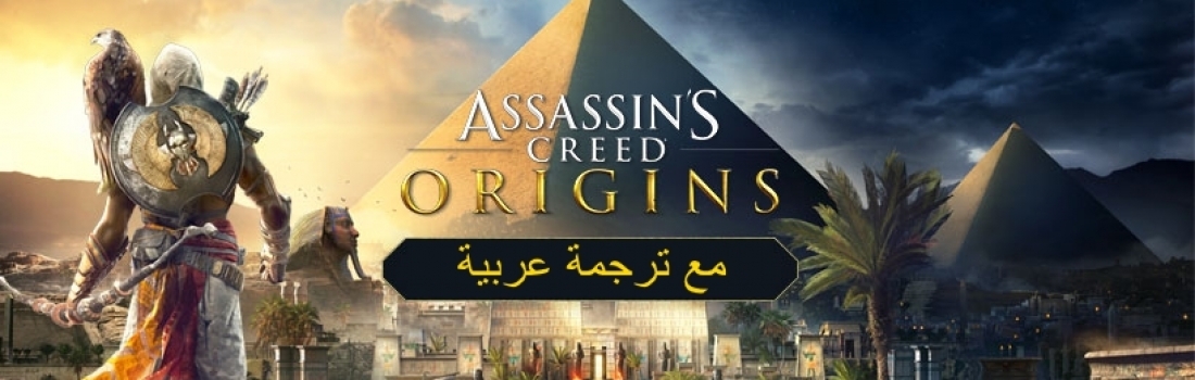 Assassins Creed Origins – Arabic Localization