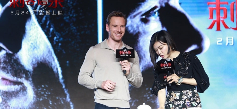 Assassin’s Creed Movie Promo In China
