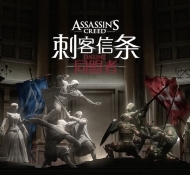 Assassin’s Creed: Alliances – VFX Breakdown