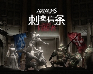 Assassin’s Creed: Alliances – VFX Breakdown