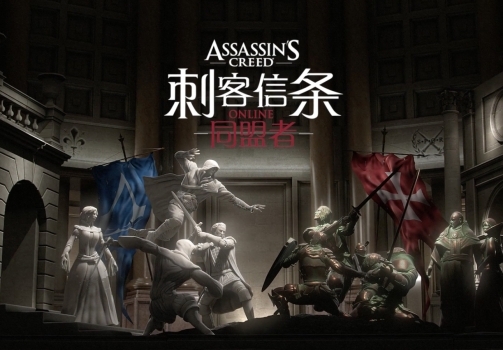 Assassin’s Creed: Alliances – VFX Breakdown